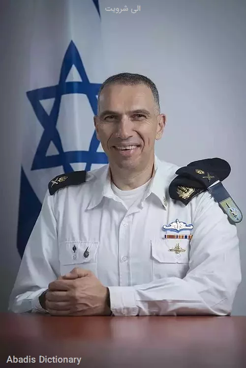 الی شرویت